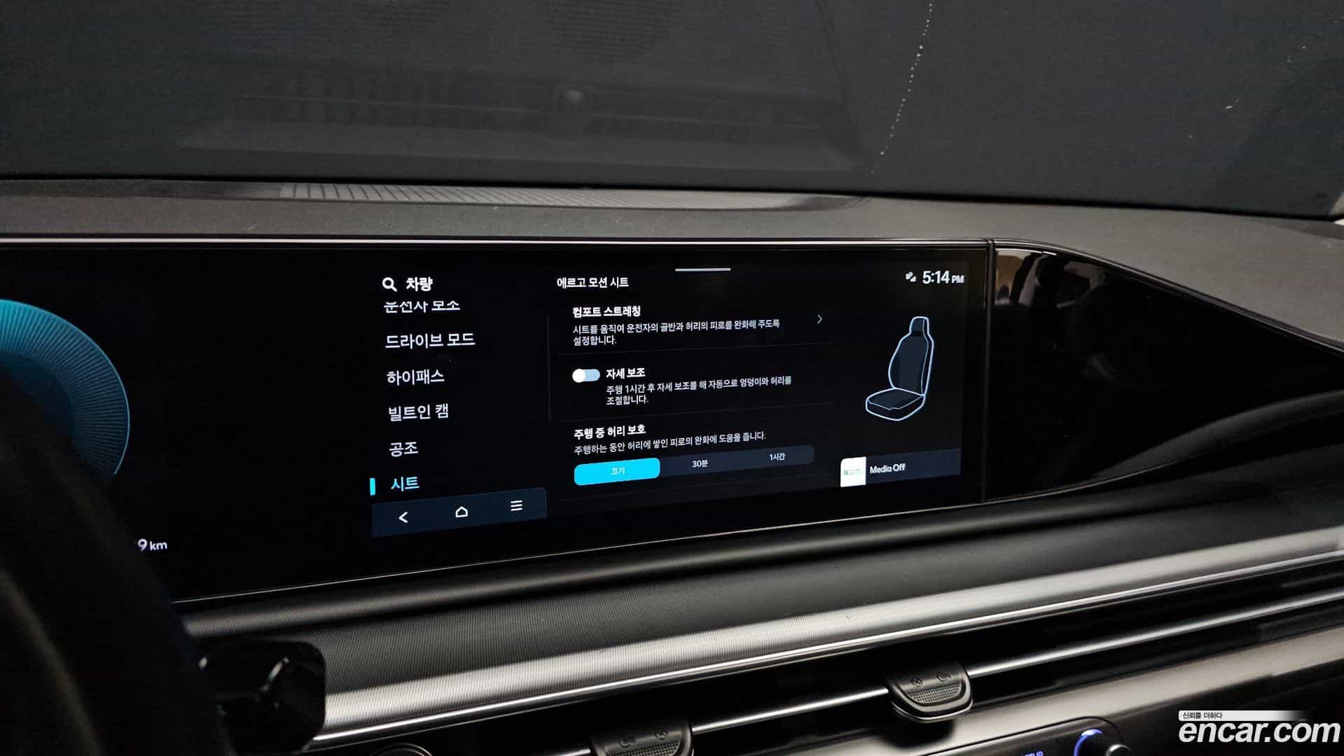 Grandeur Hyundai 2024.5-OPTION-021