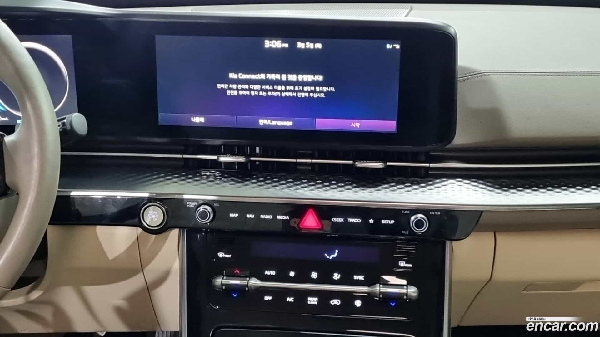 Canival Kia 2021.10-INNER-010