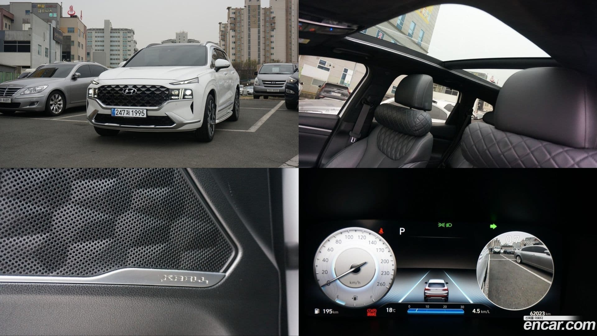 Main__Slider__Photo:Santafe Hyundai 2020.8-0
