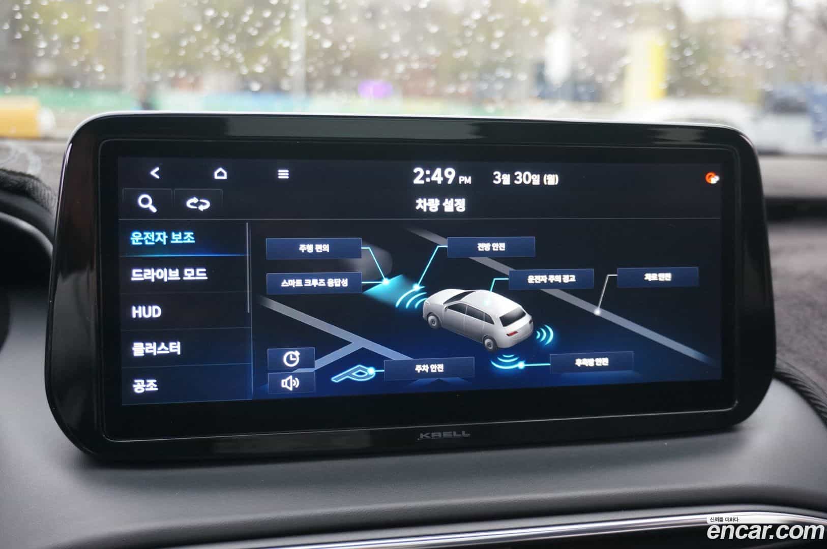 Santafe Hyundai 2020.8-OPTION-017