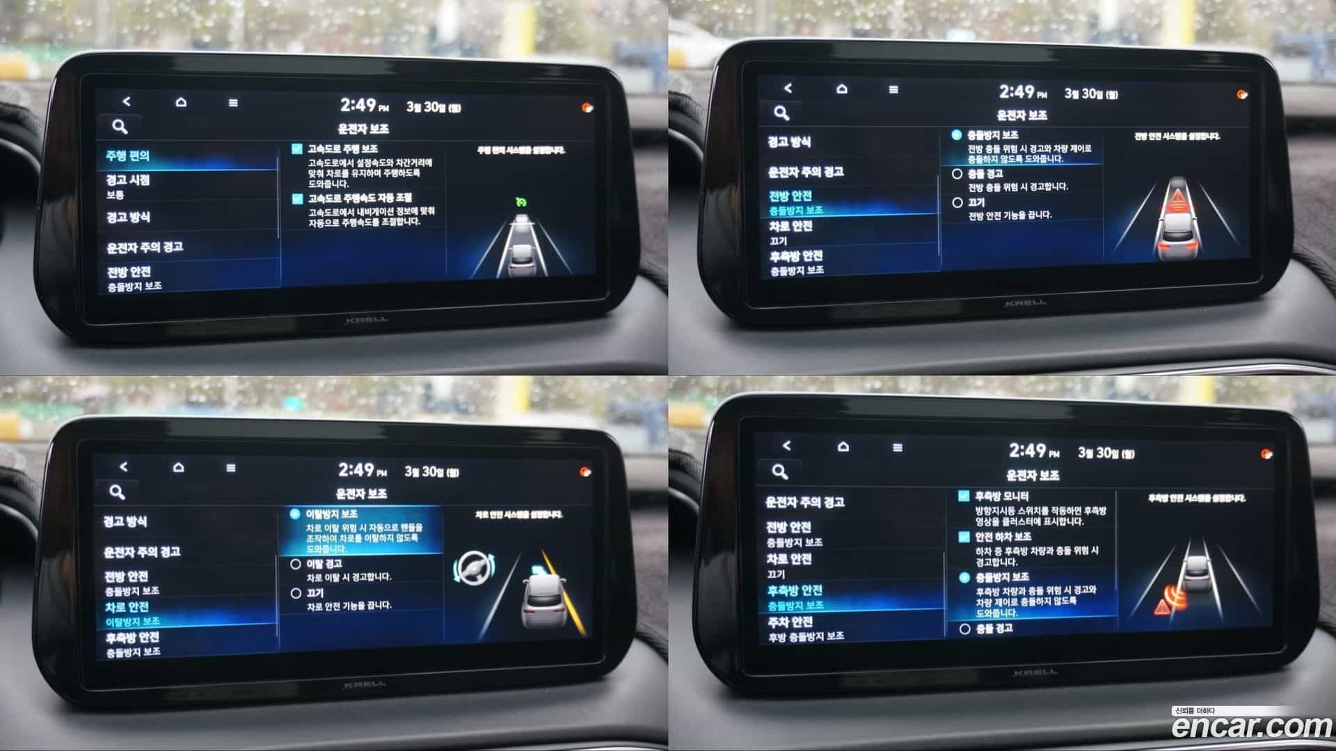 Santafe Hyundai 2020.8-OPTION-018