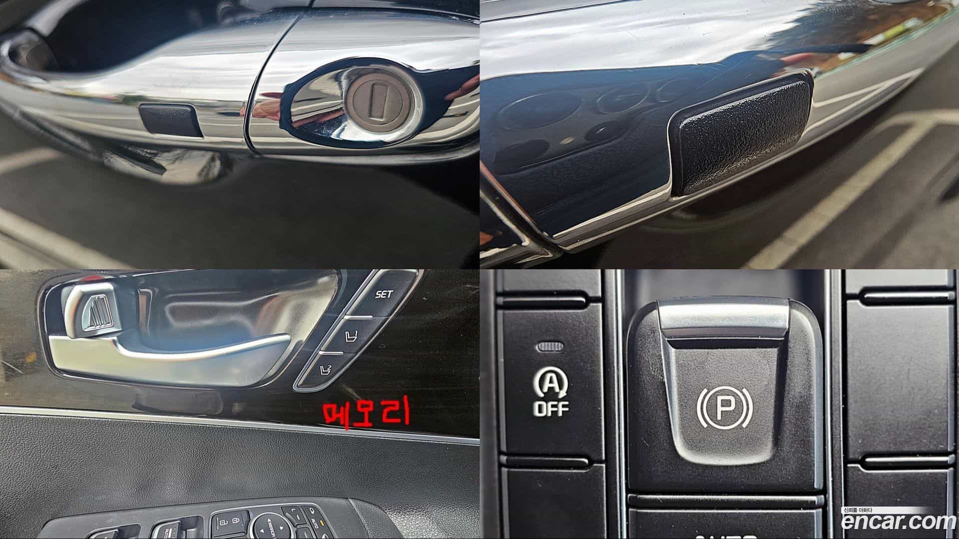 Sorento Kia 2017.8-OPTION-017