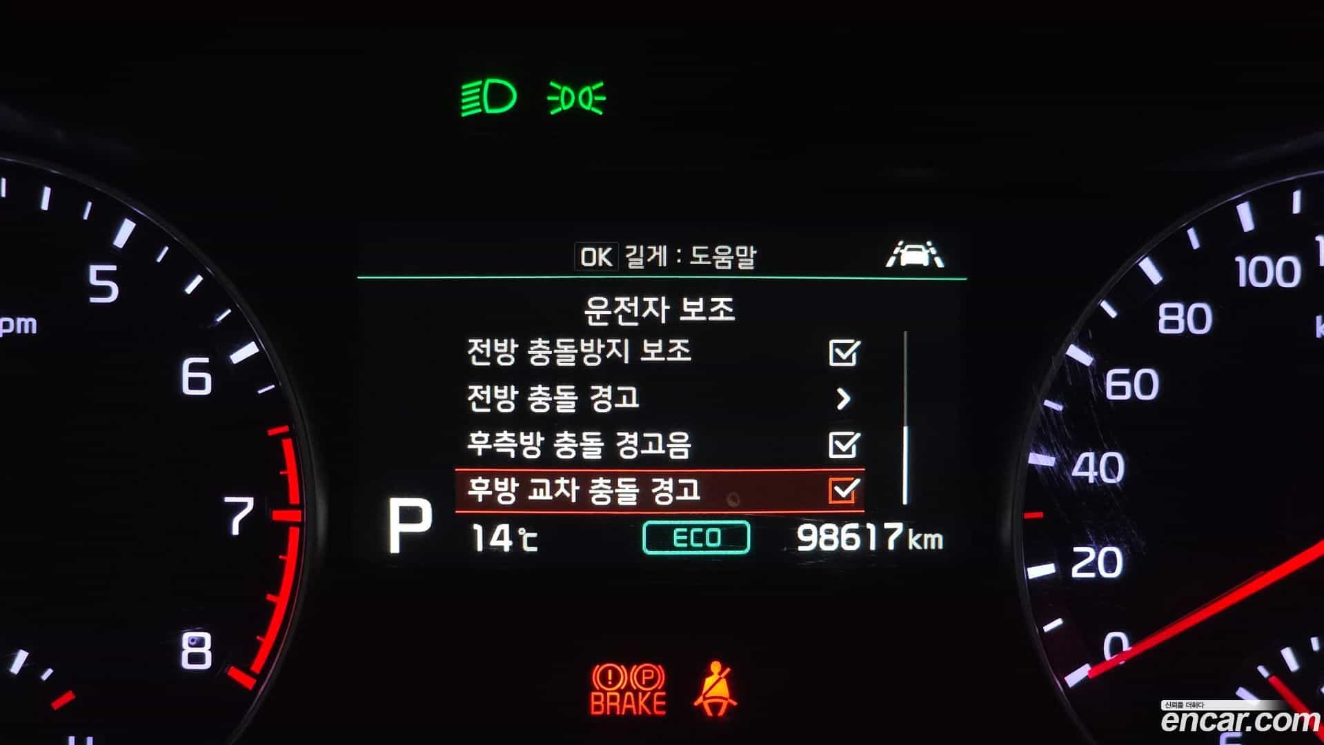 K3 Kia 2019.8-OPTION-020