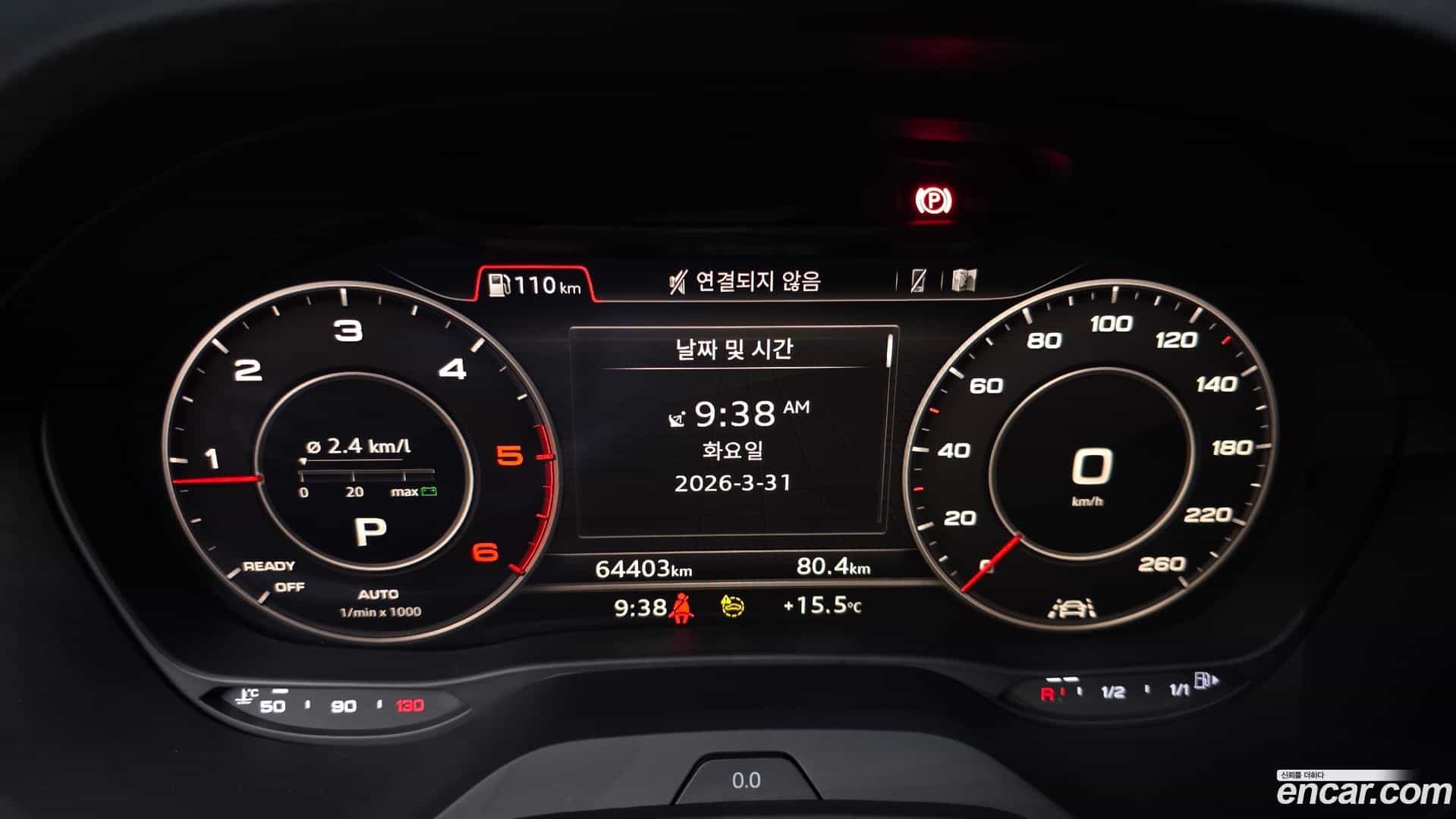 Q2 Audi 2023.11-INNER-008