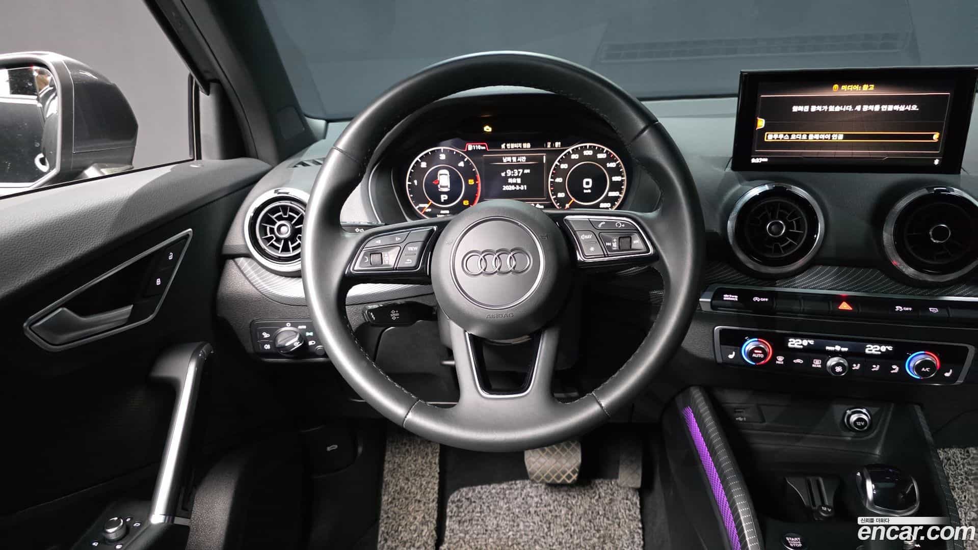 Q2 Audi 2023.11-OPTION-017