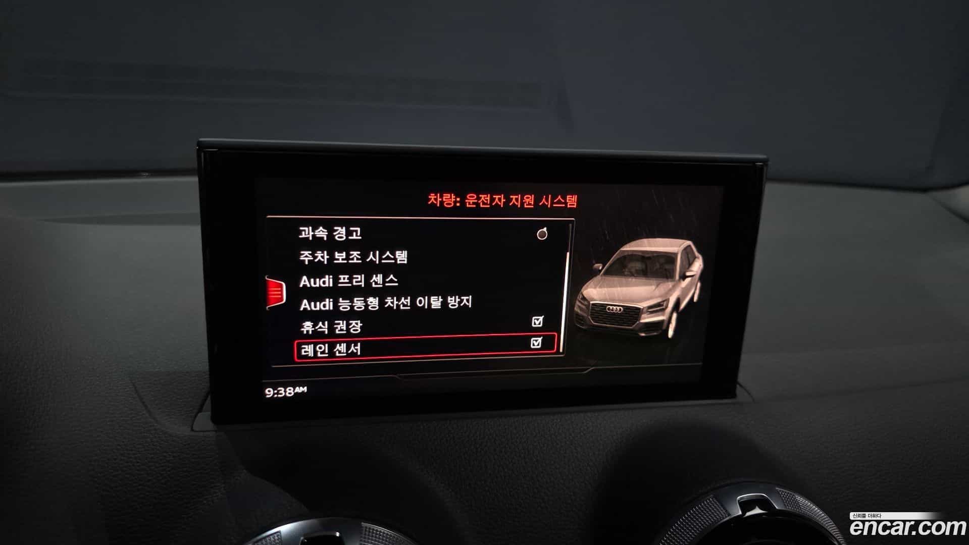 Q2 Audi 2023.11-OPTION-020