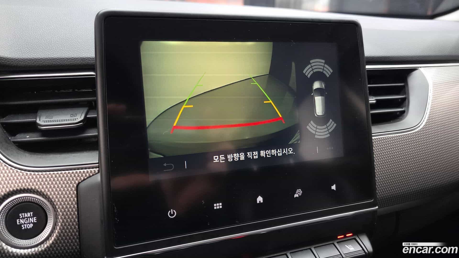 XM3 Renault Korea 2023.7-OPTION-018