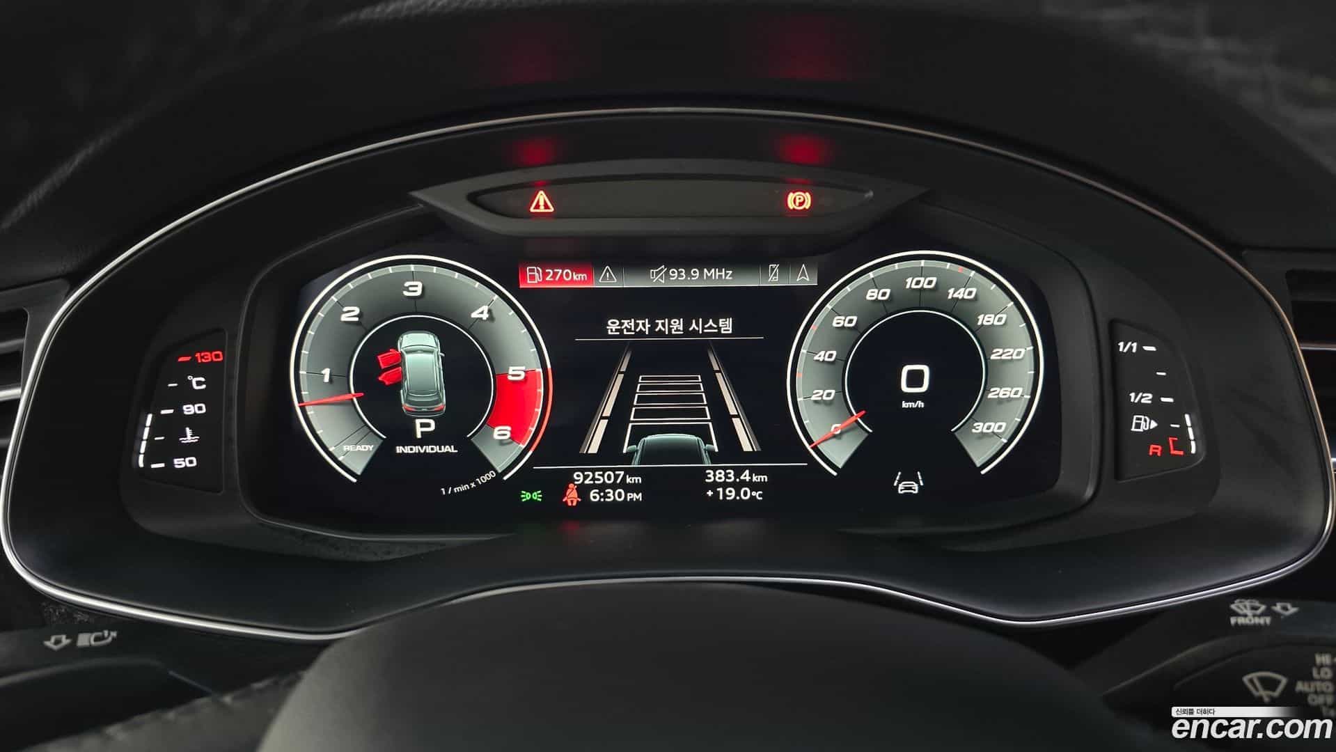 Q7 Audi 2021.0-INNER-008