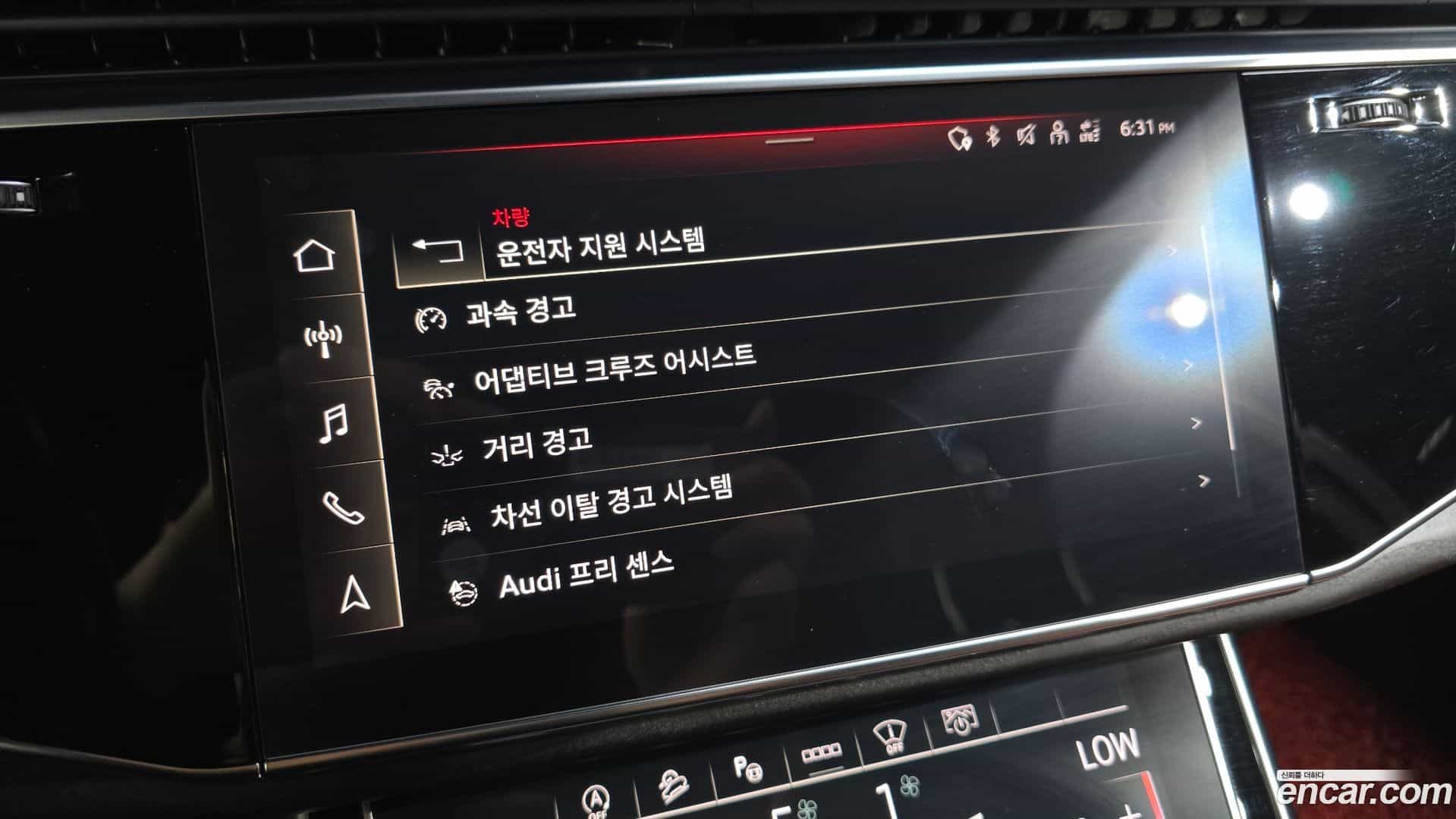 Q7 Audi 2021.0-OPTION-020