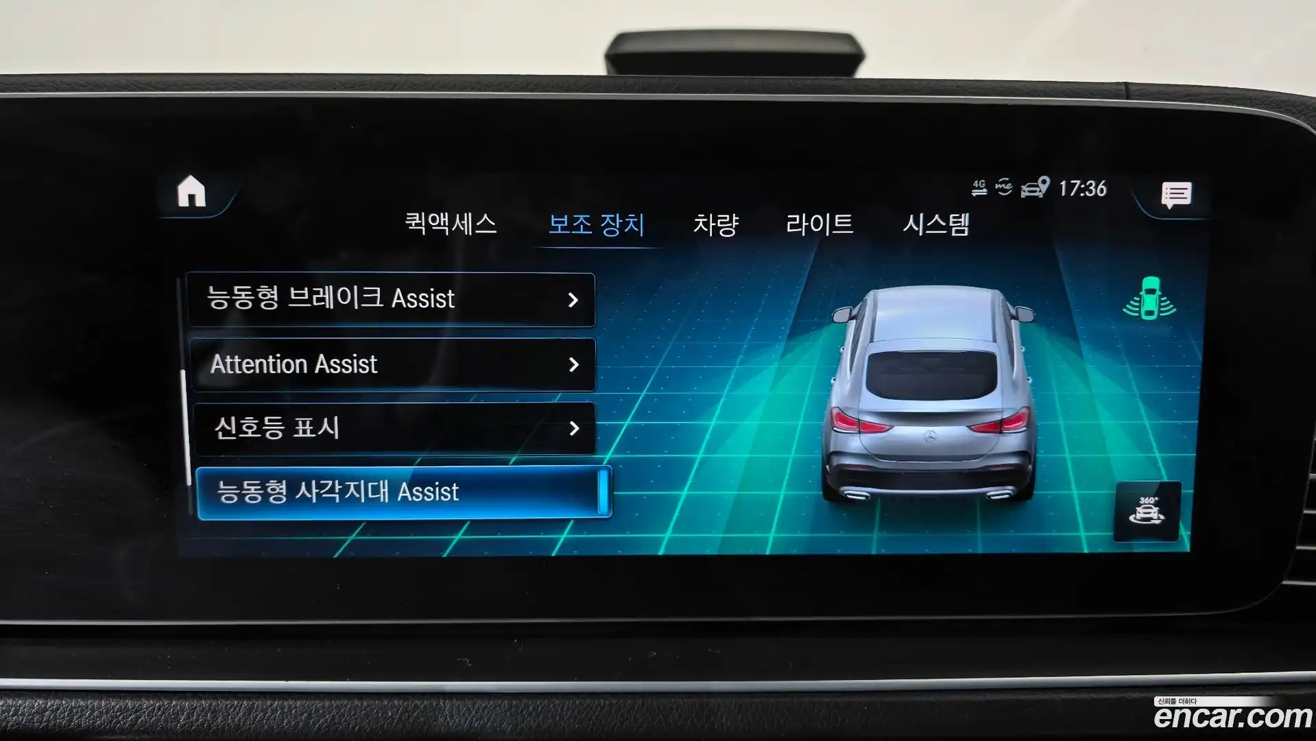 GLE-Class Mercedes-Benz 2022.7-OPTION-020