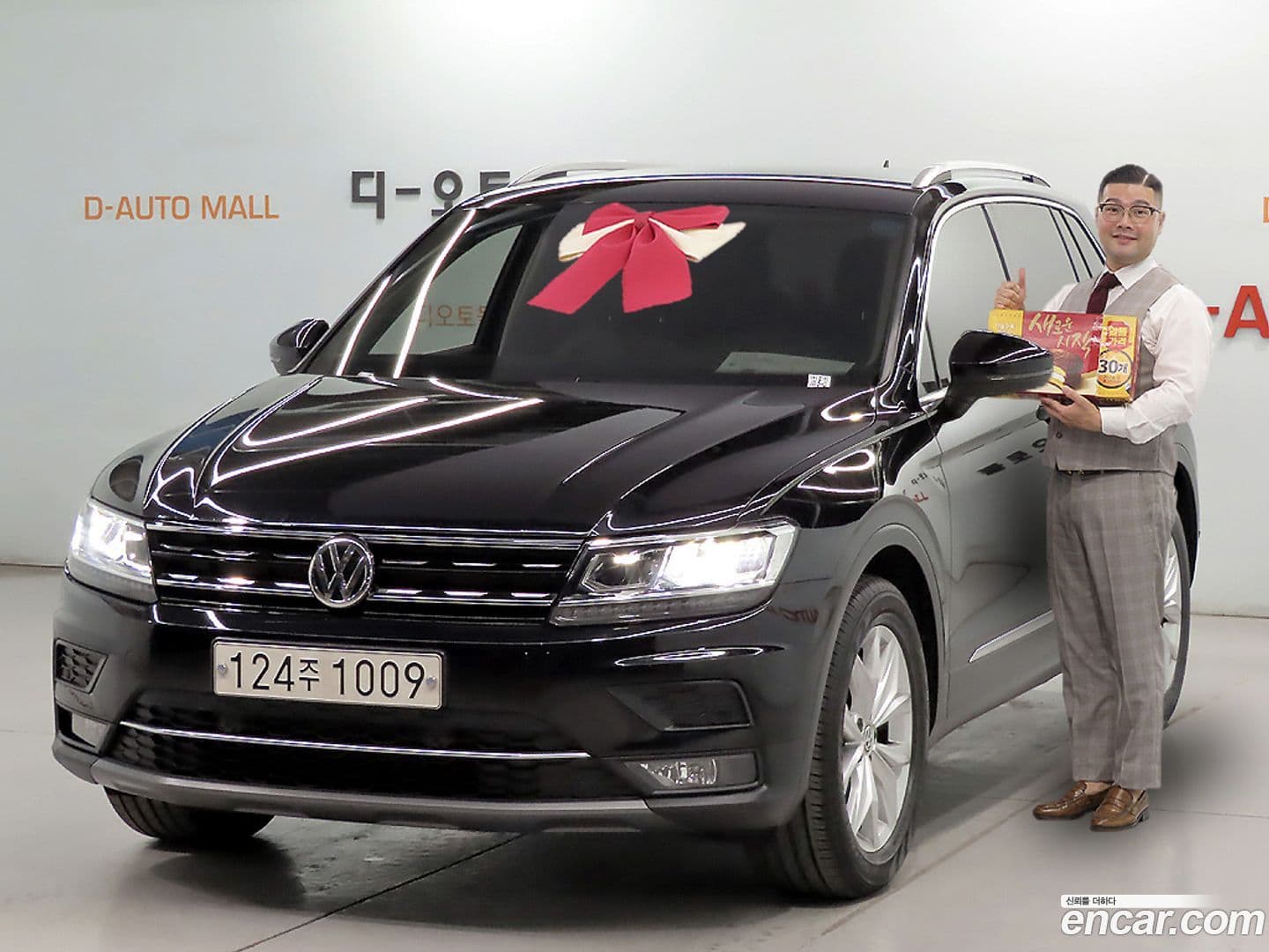 Main__Slider__Photo:Tiguan Volkswagen 2020.2-0