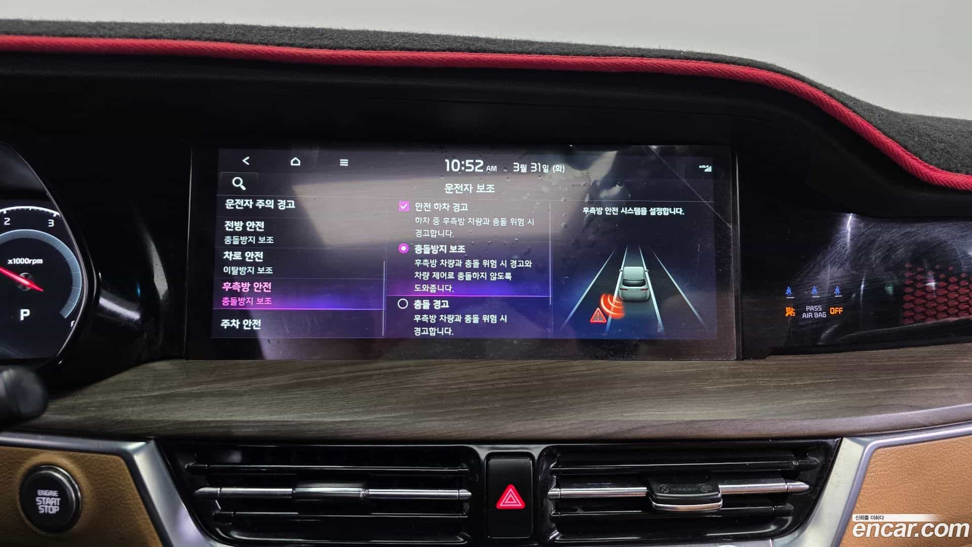Mohave Kia 2021.11-OPTION-020