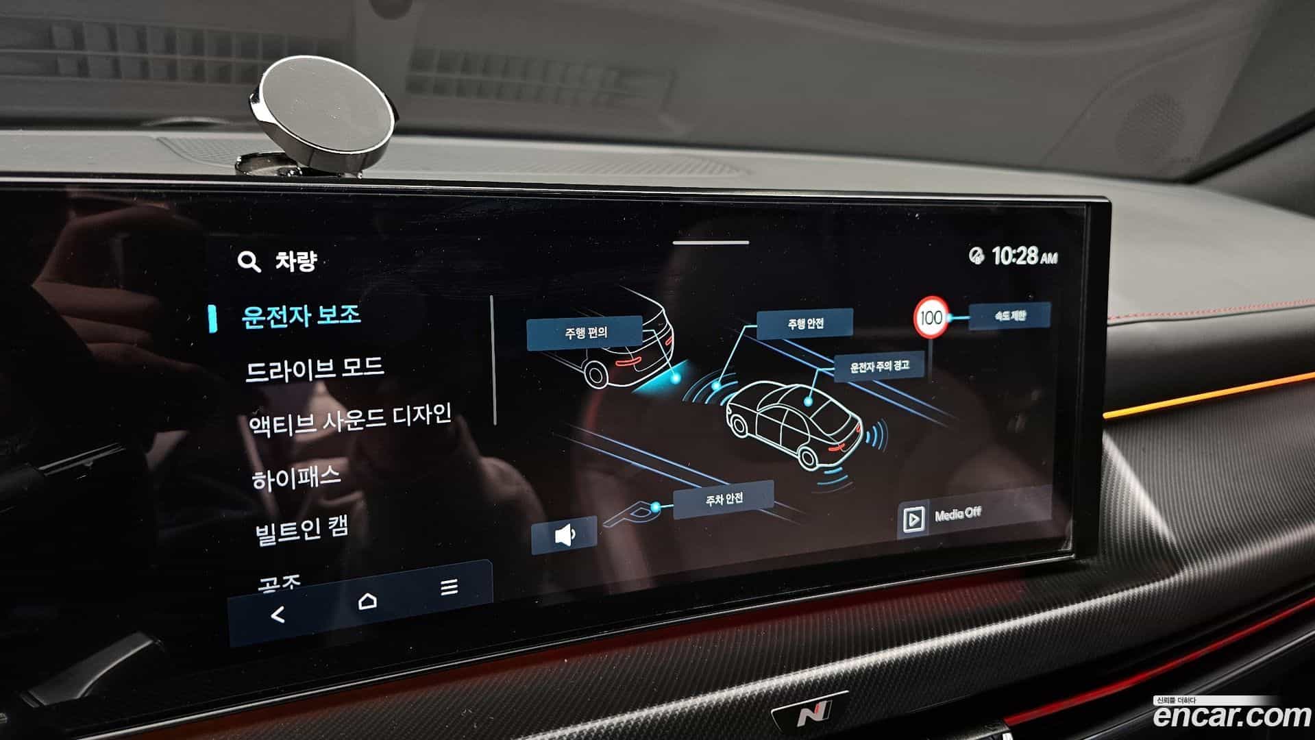 Sonata Hyundai 2023.6-OPTION-020
