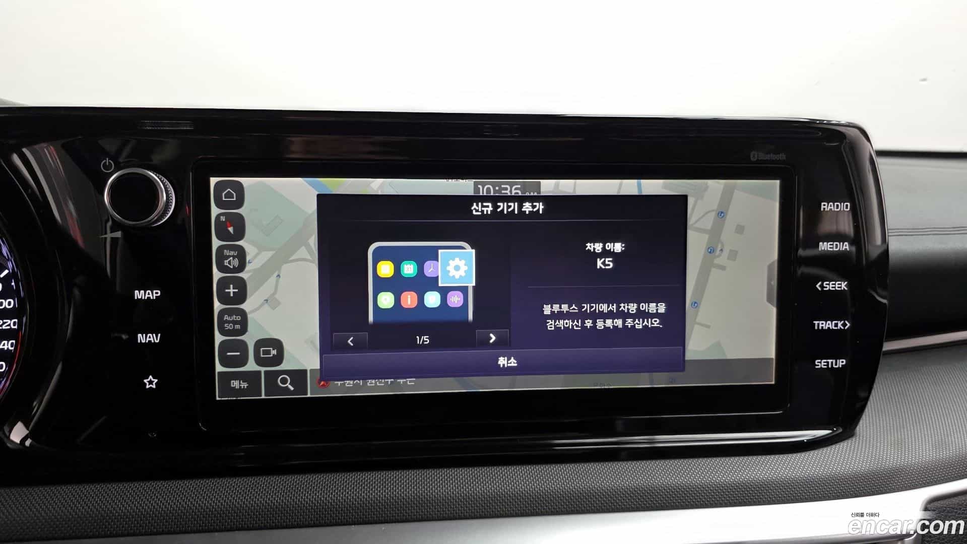 K5 Kia 2021.9-OPTION-021