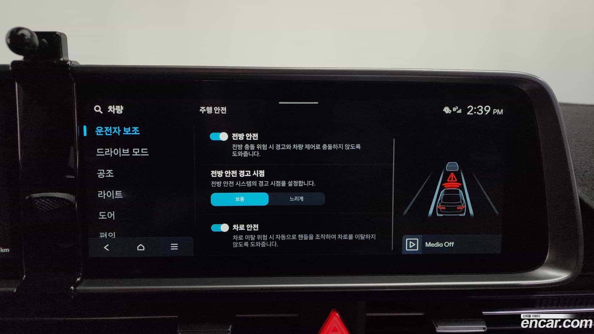 Ioniq6 Hyundai 2025.9-OPTION-021