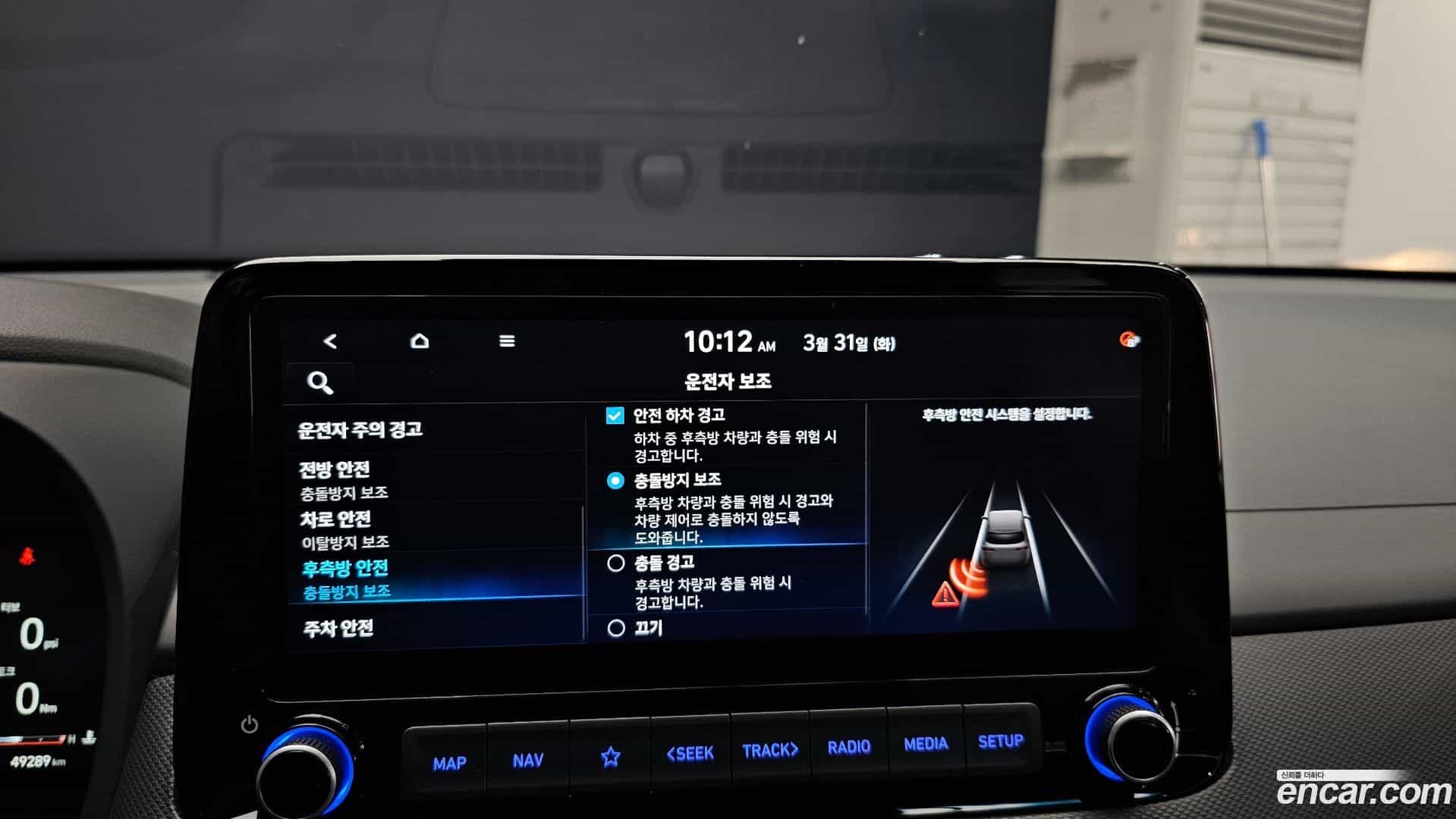 Kona Hyundai 2021.11-OPTION-020