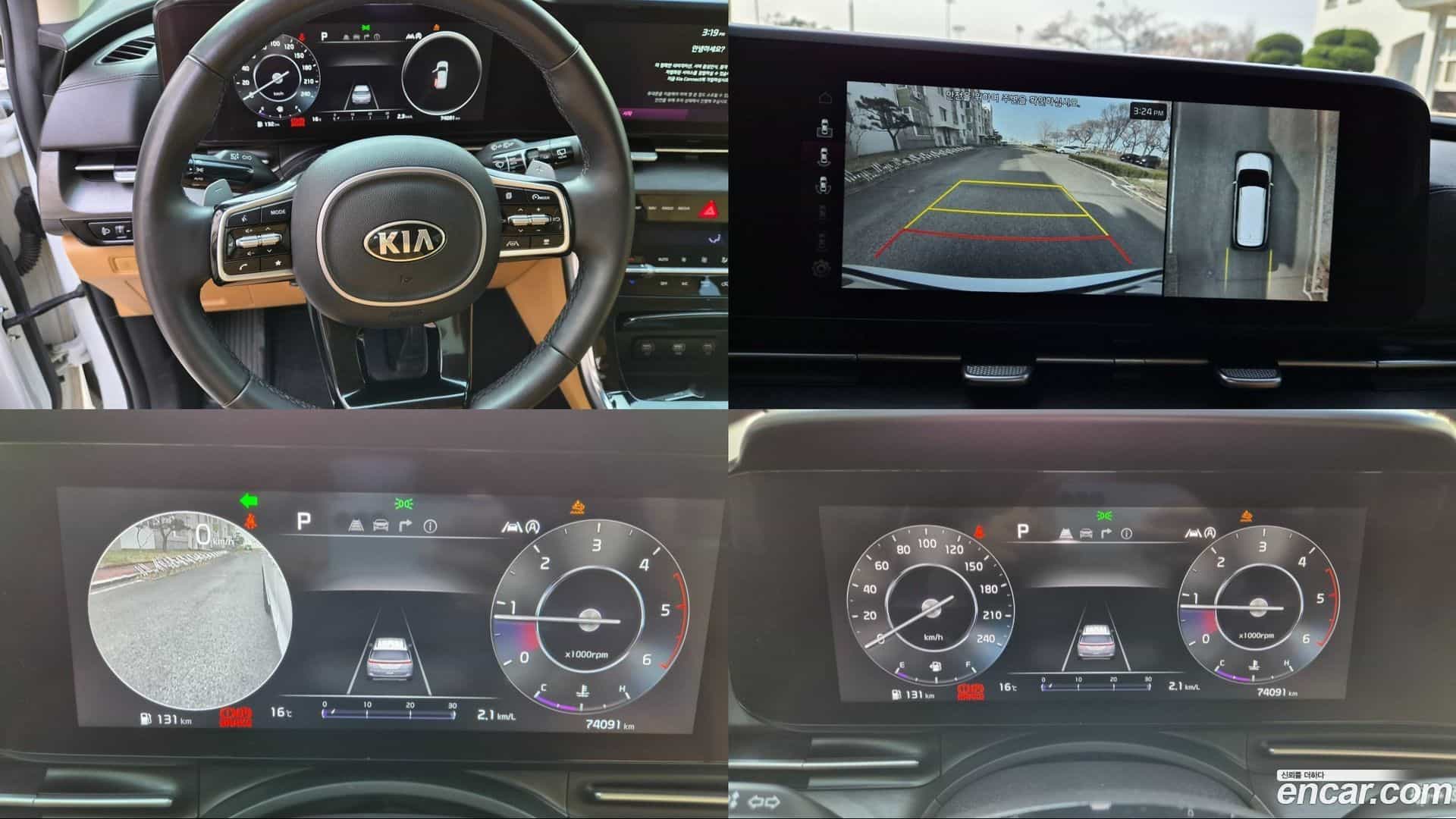 Canival Kia 2021.0-OPTION-023