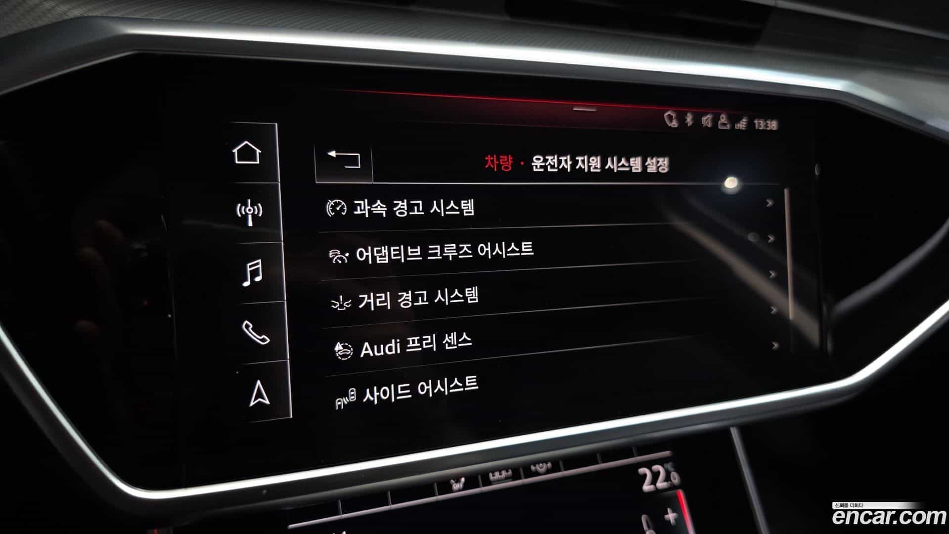 A6 Audi 2020.3-OPTION-021