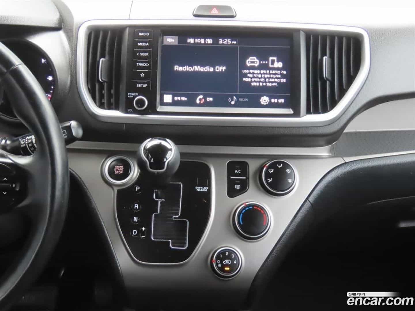 RAY Kia 2021.0-INNER-009