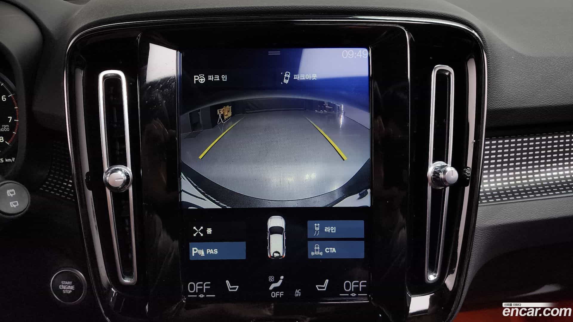 XC40 Volvo 2018.10-OPTION-020