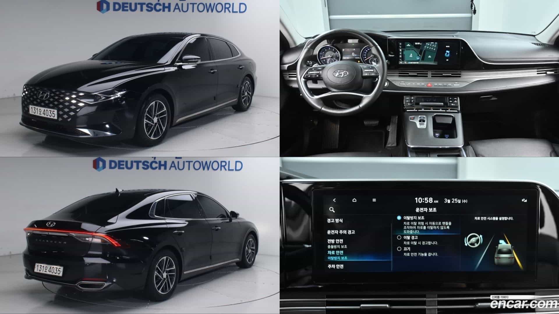 Grandeur Hyundai 2022.3-OUTER-001
