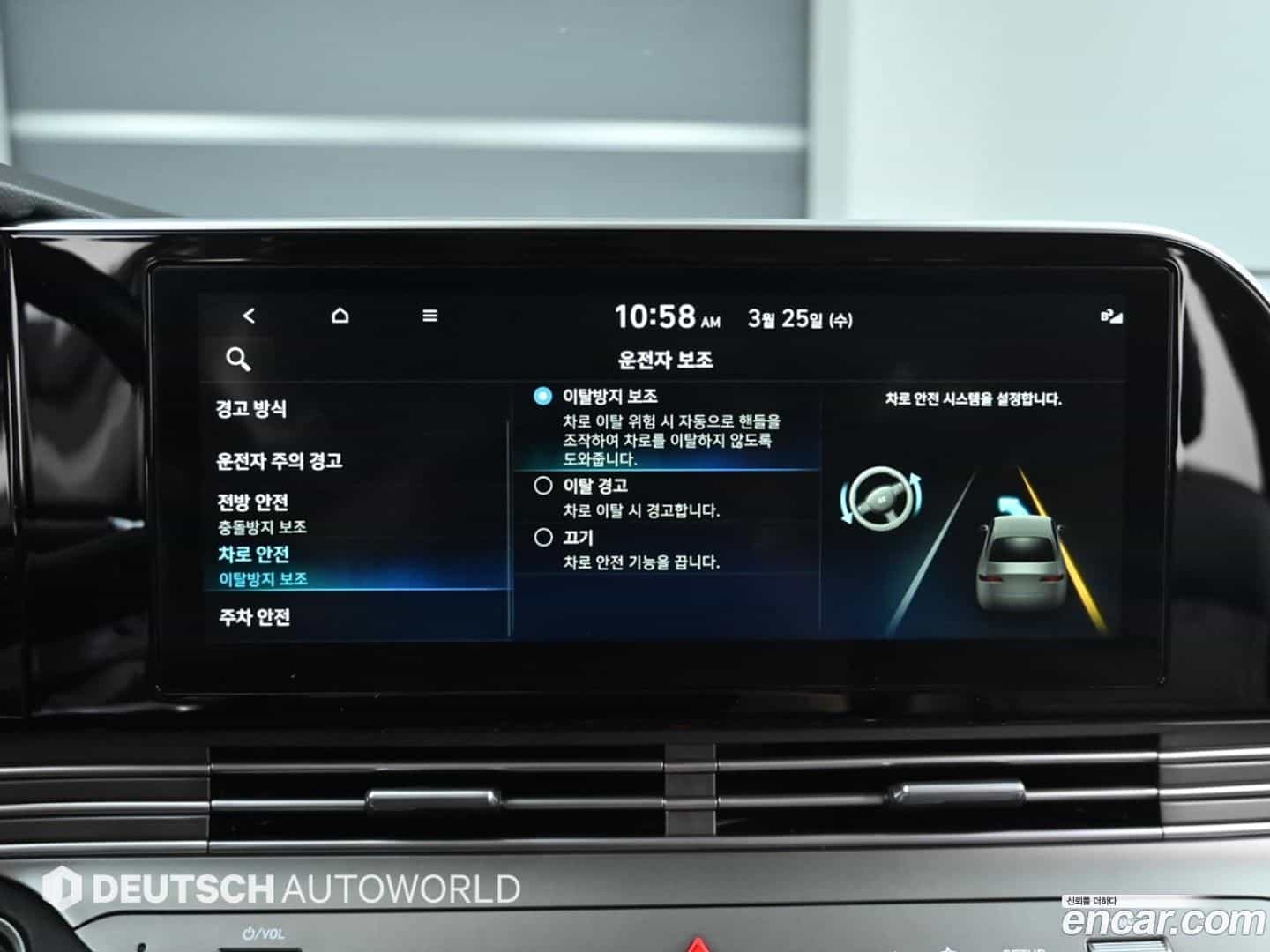 Grandeur Hyundai 2022.3-OPTION-020