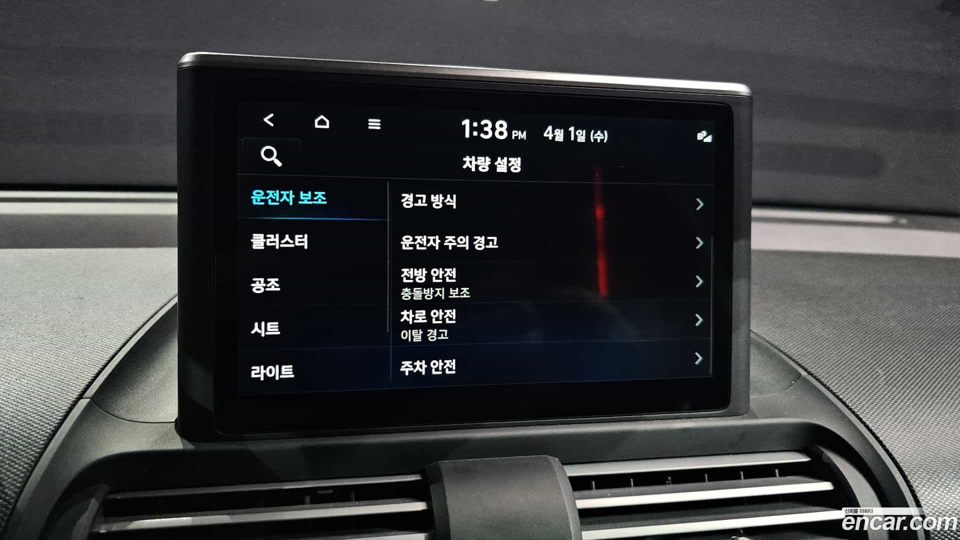 Casper Hyundai 2023.0-OPTION-023