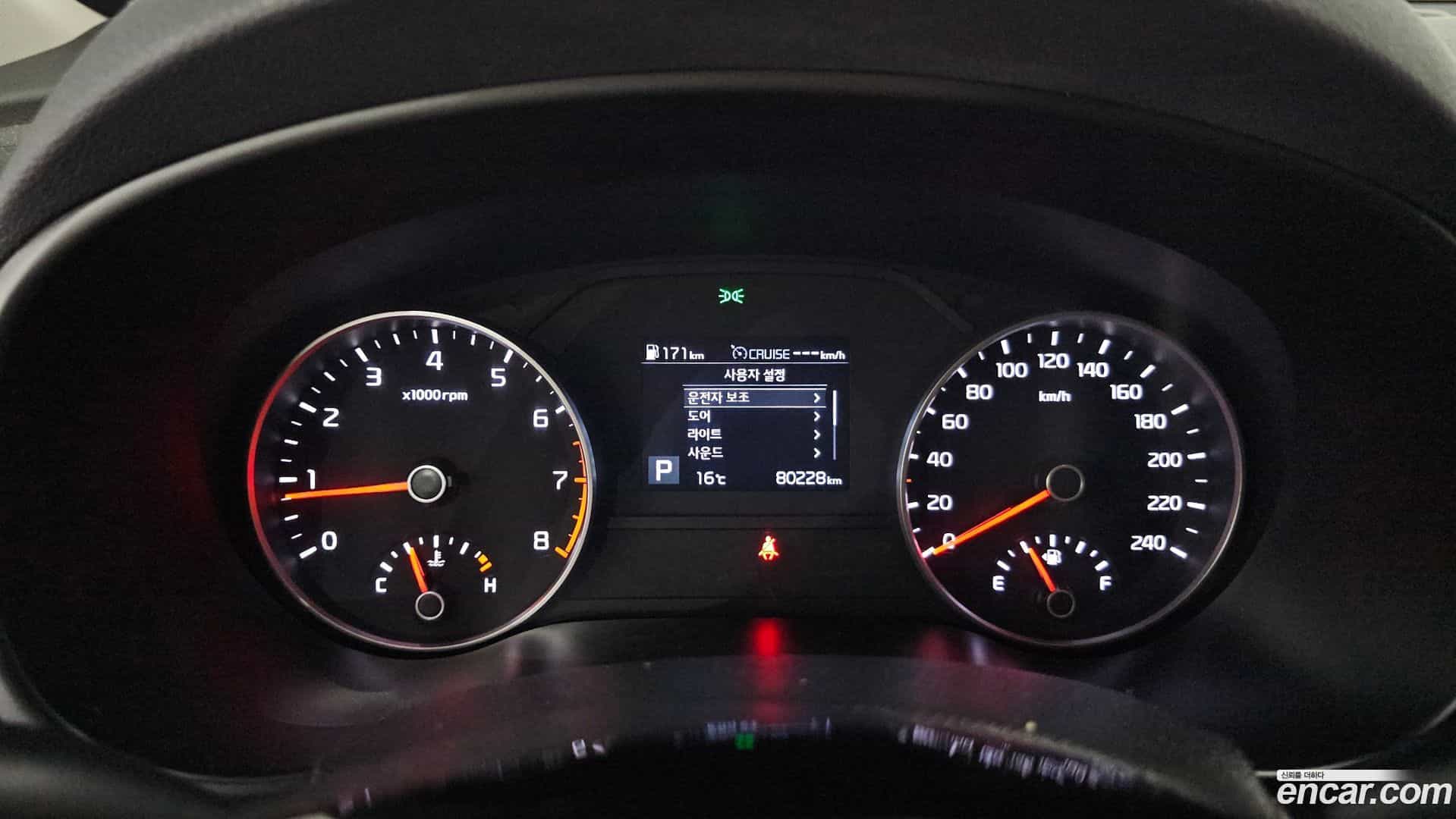 Sportage Kia 2020.3-INNER-008