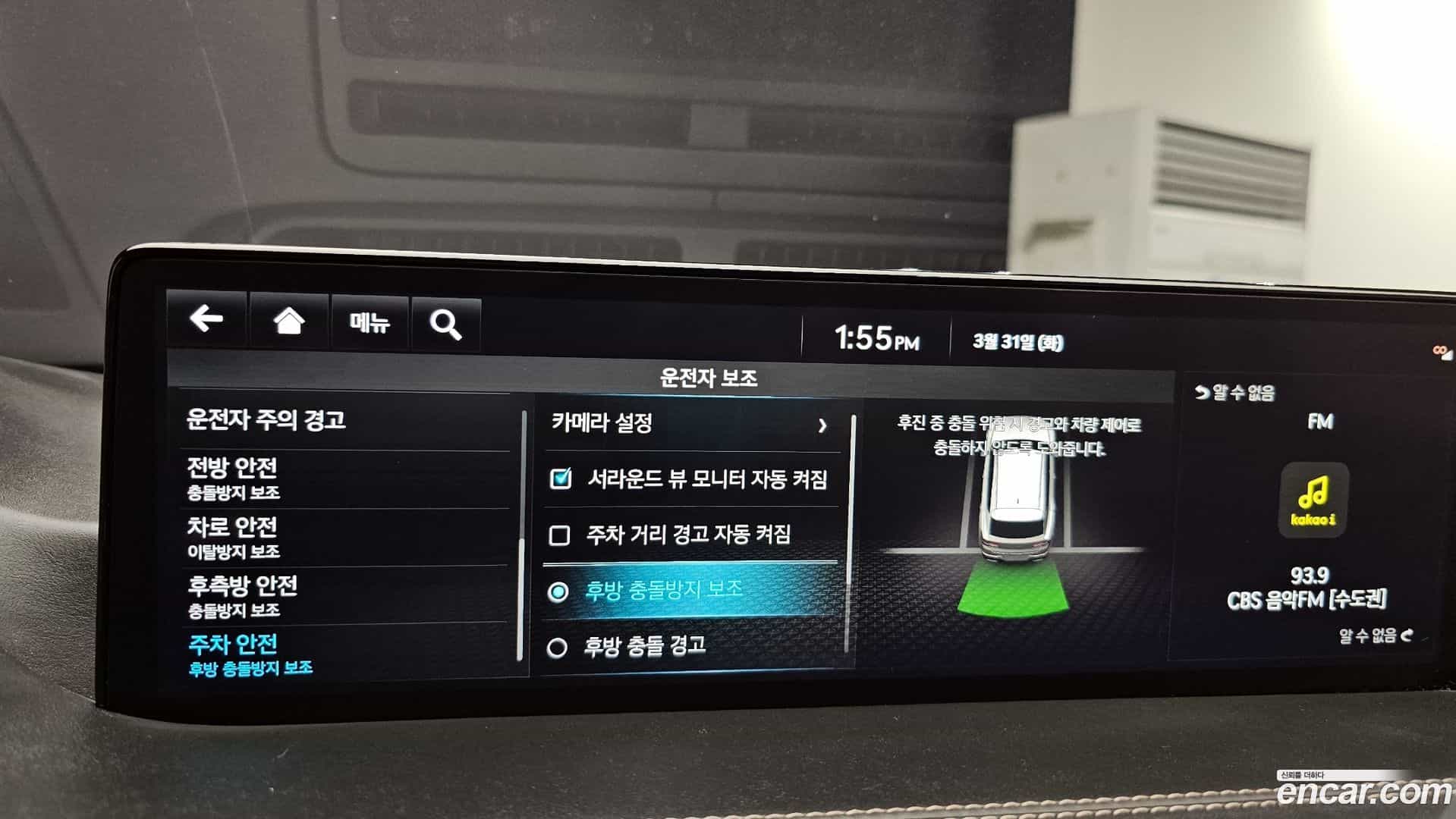 GV80 Genesis 2023.4-OPTION-020