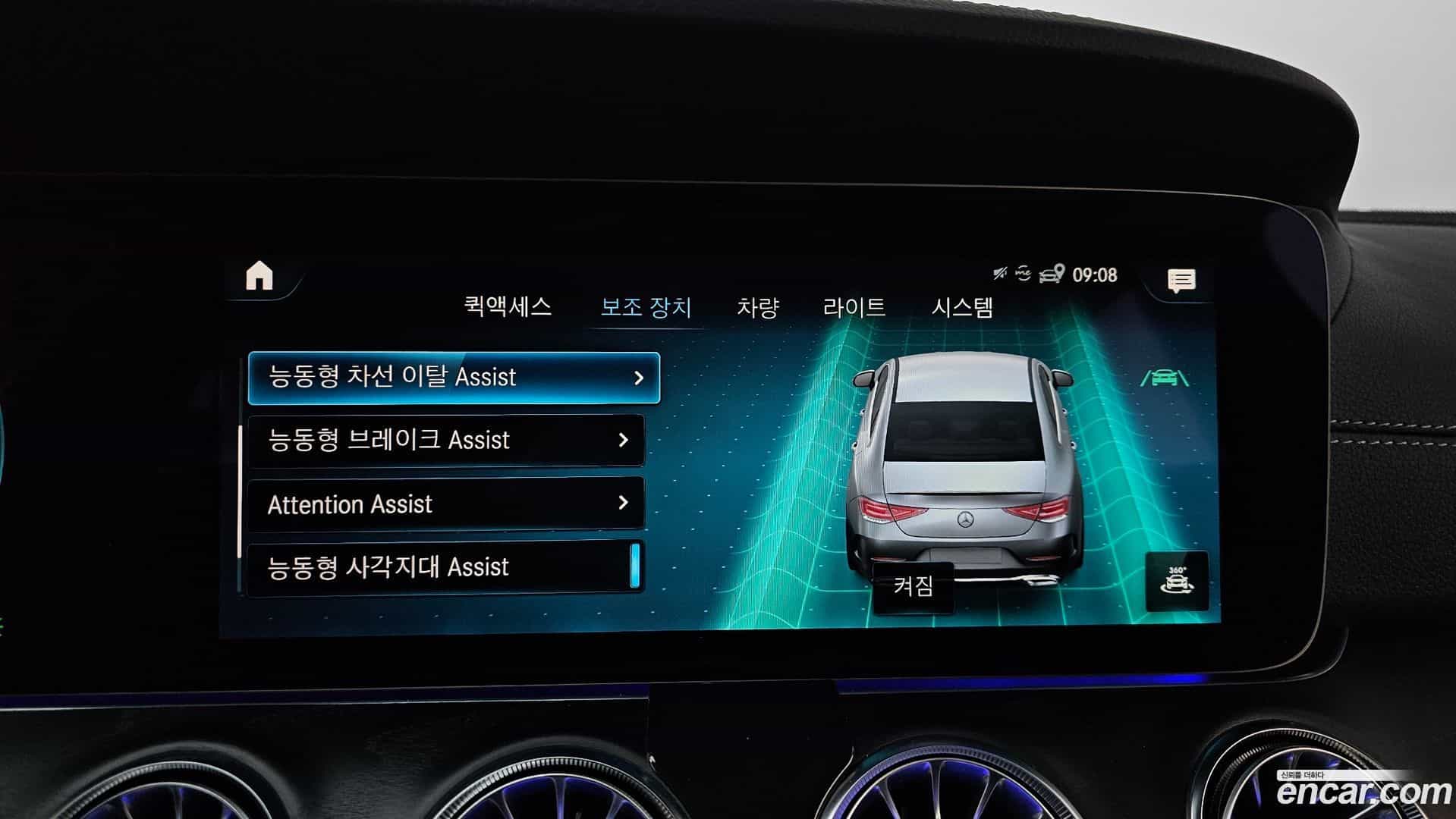 CLS-Class Mercedes-Benz 2022.2-OPTION-020