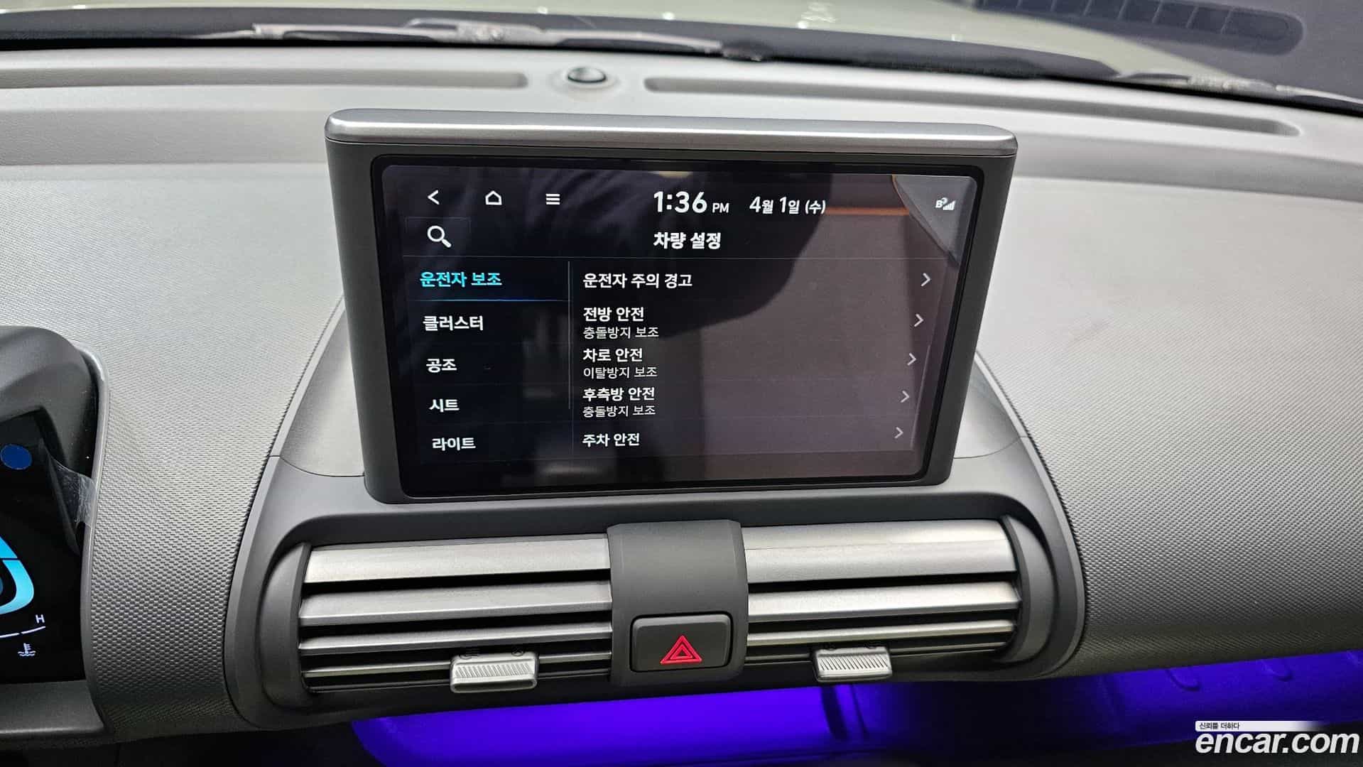 Casper Hyundai 2022.1-OPTION-018