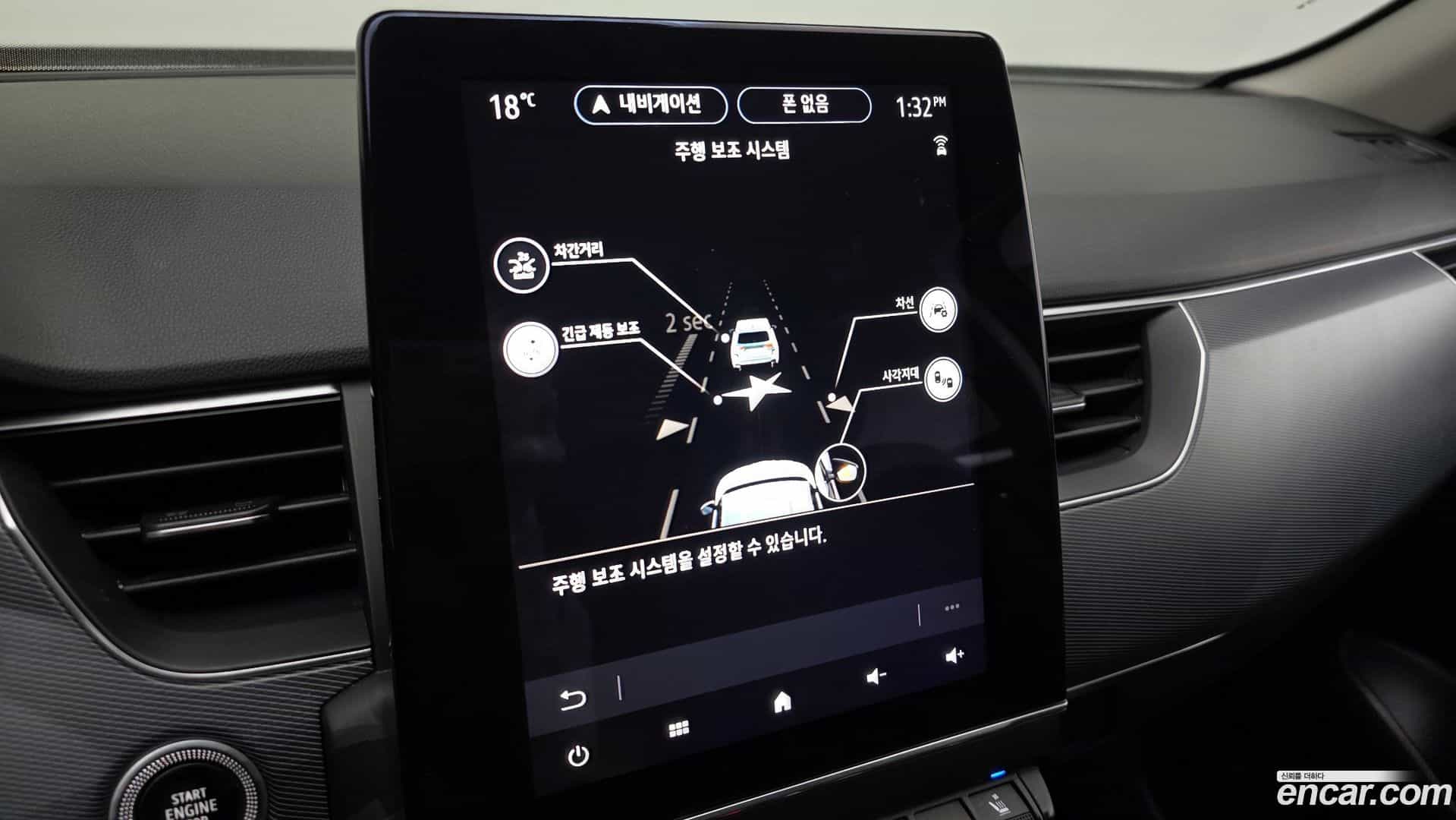 XM3 Renault Korea 2022.4-OPTION-022