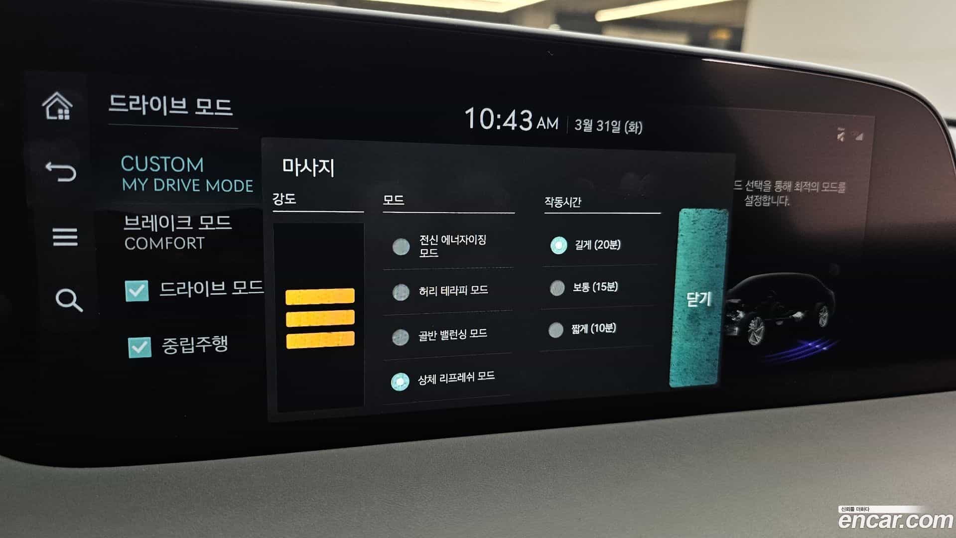 G90 Genesis 2023.2-OPTION-022