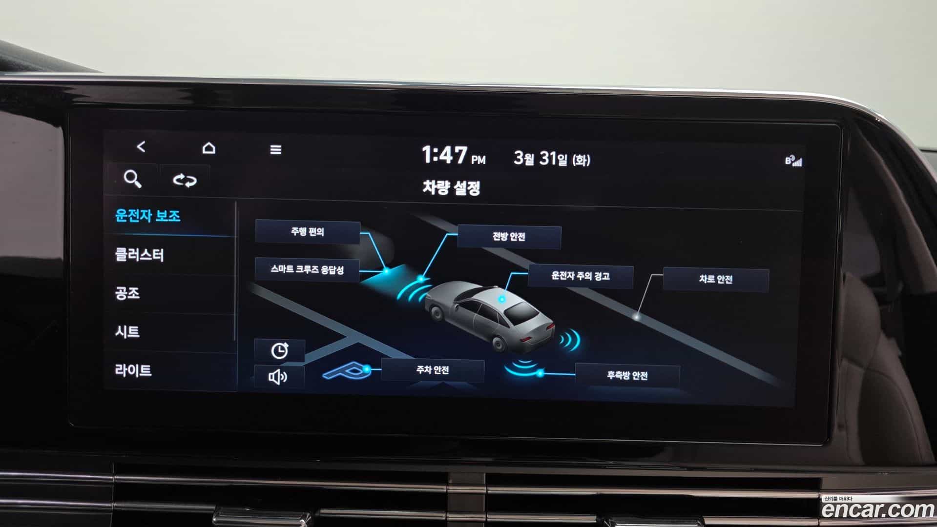 Grandeur Hyundai 2022.4-OPTION-019