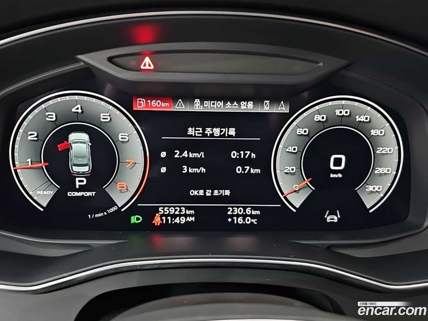 A6 Audi 2021.2-INNER-008