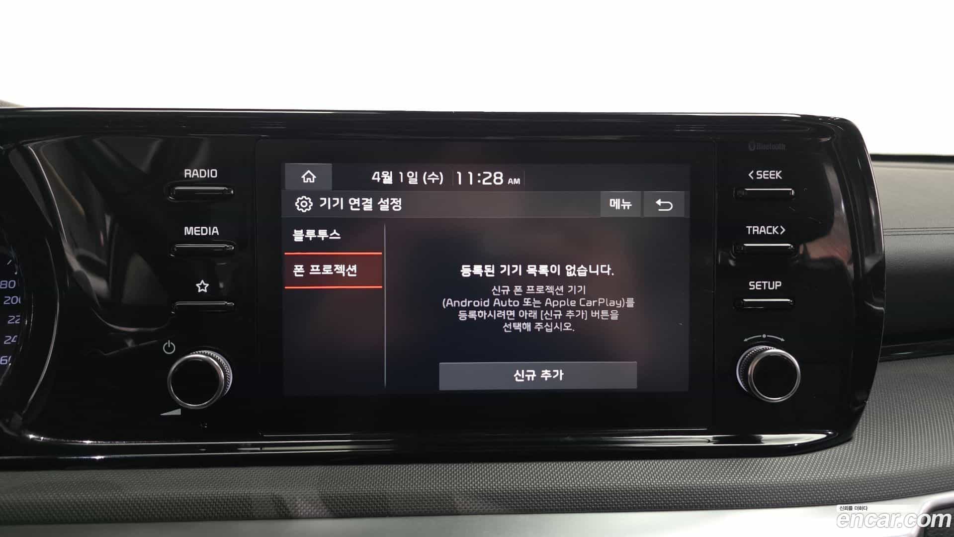K5 Kia 2021.1-OPTION-019