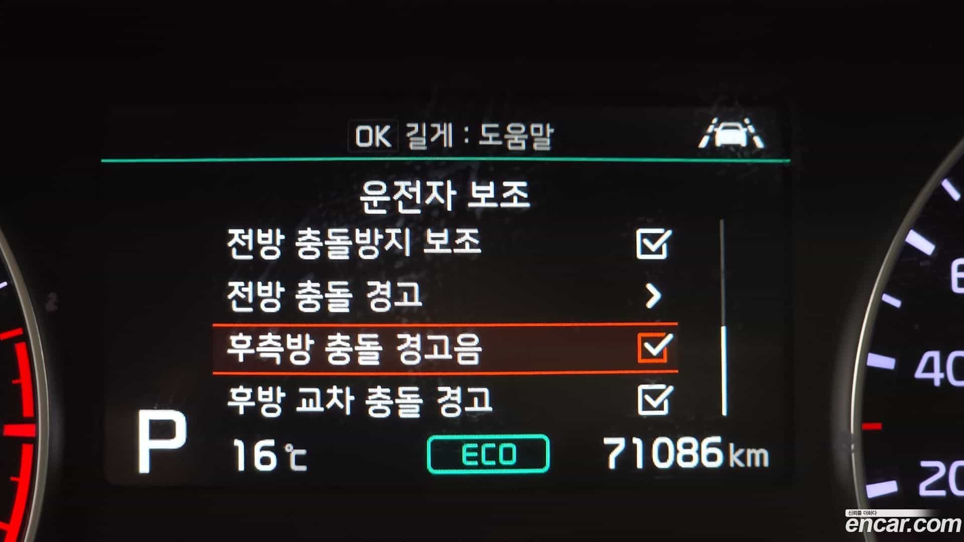 K3 Kia 2019.6-OPTION-020