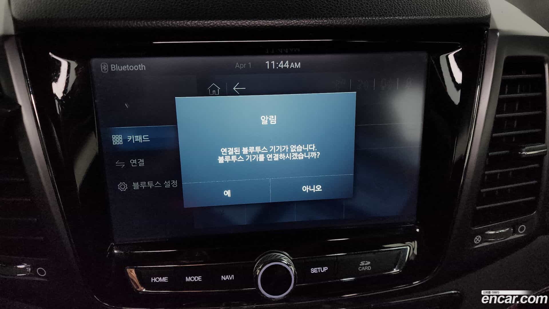 Rexton KG Mobility 2021.6-OPTION-020