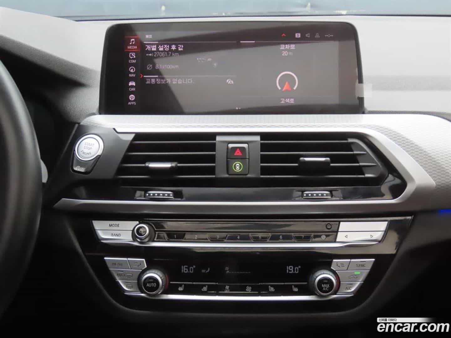 X3 BMW 2021.7-INNER-010