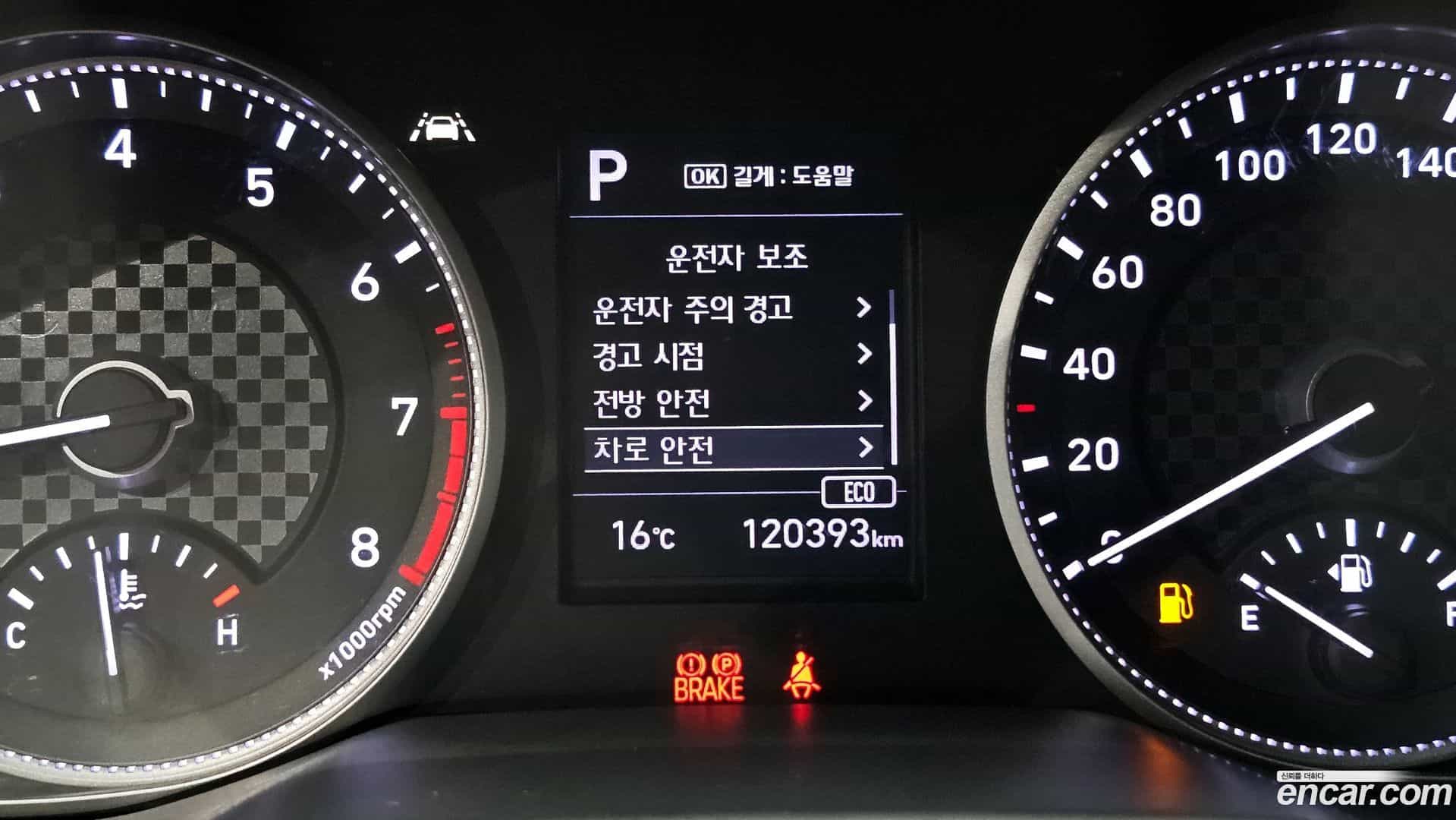AVANTE Hyundai 2020.0-OPTION-020