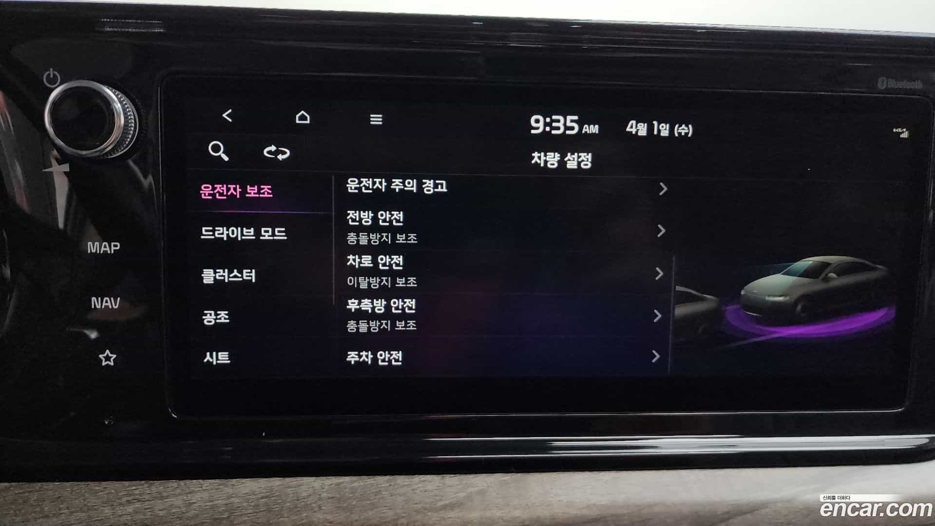 K5 Kia 2020.6-OPTION-021