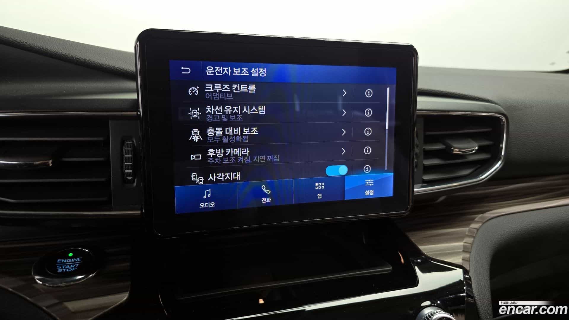 Explorer Ford 2021.1-OPTION-020