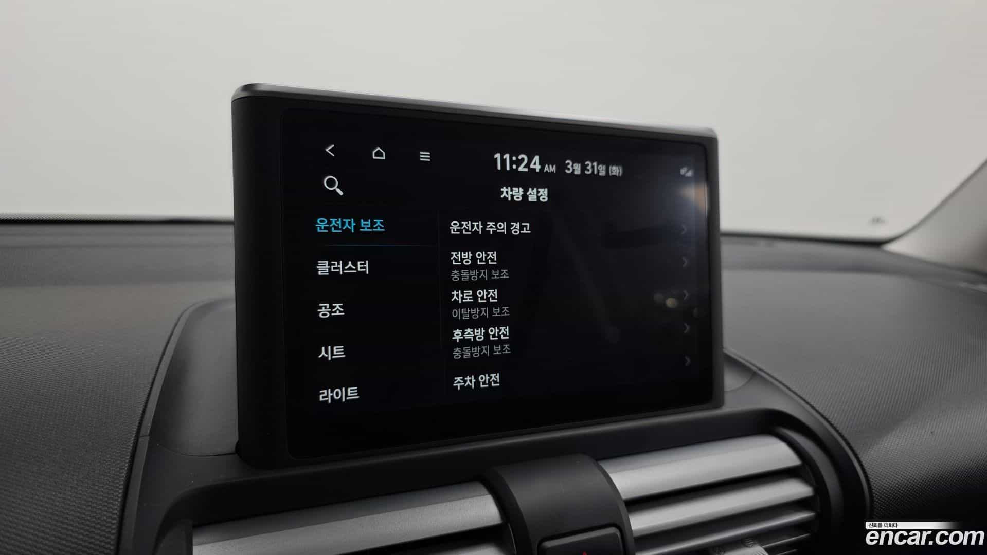 Casper Hyundai 2022.1-OPTION-020