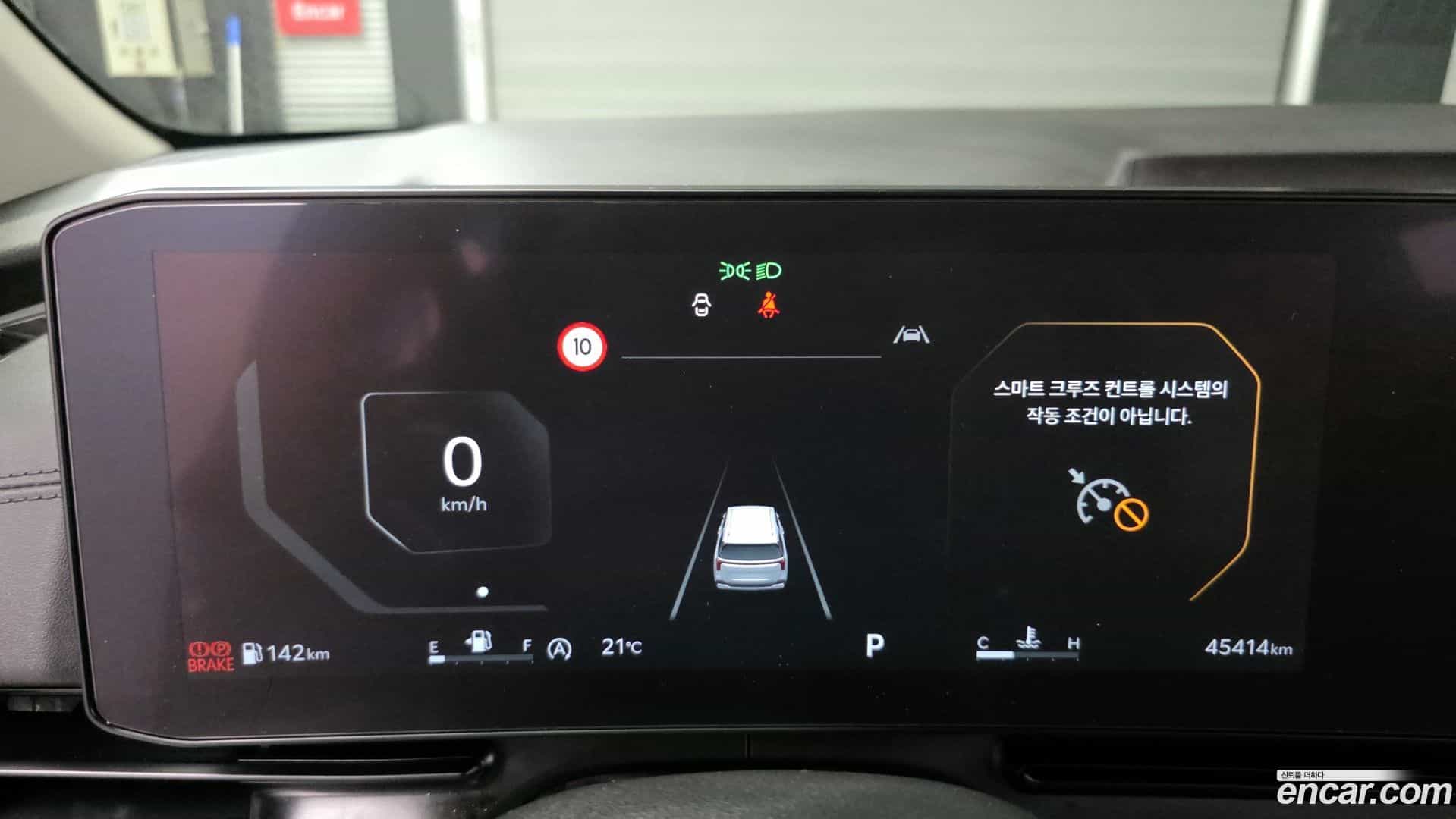 Canival Kia 2024.4-INNER-008