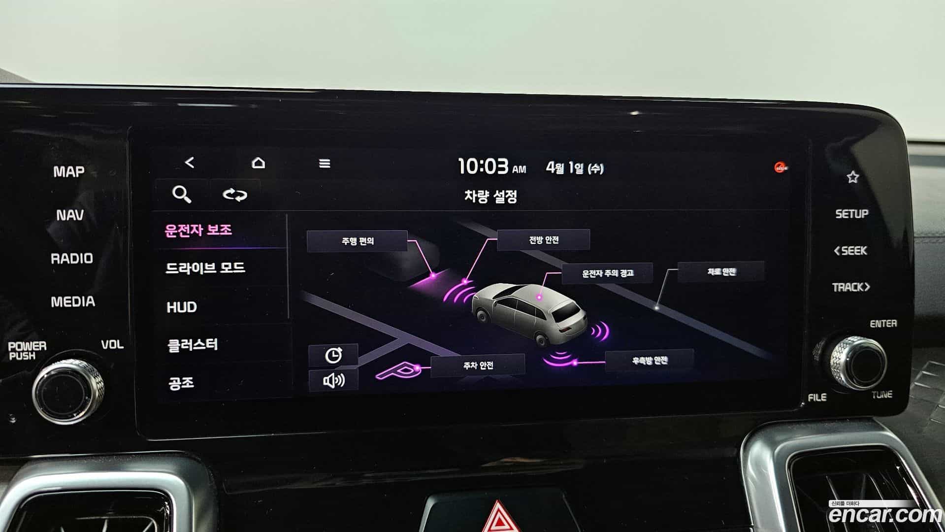 Sorento Kia 2020.3-OPTION-019