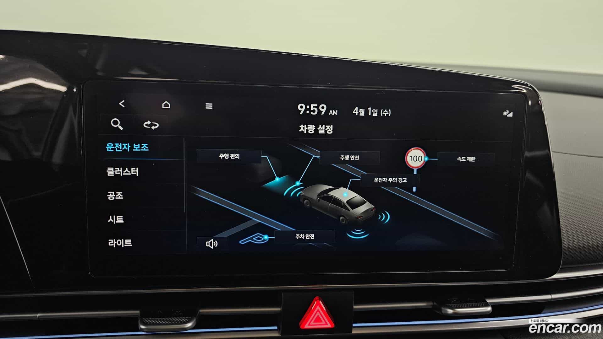AVANTE Hyundai 2023.7-OPTION-020