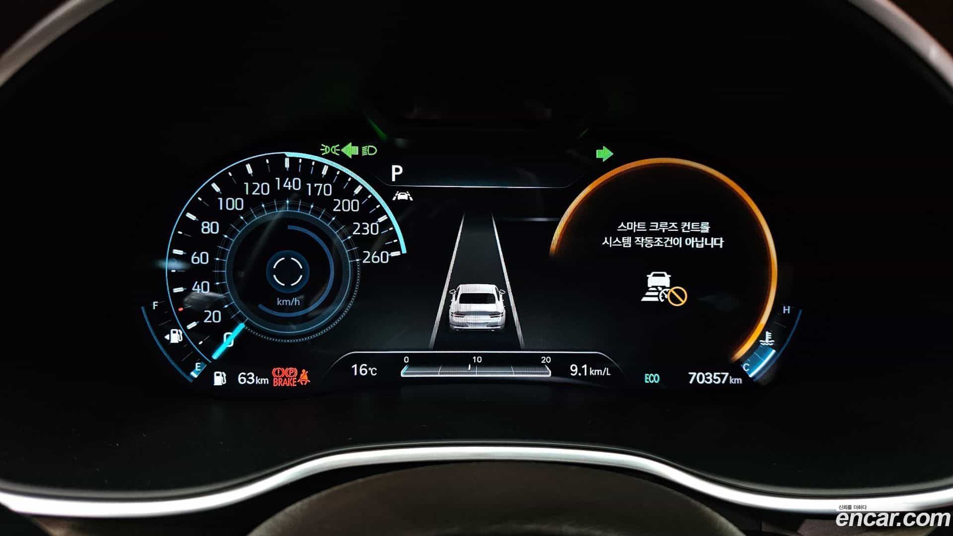 G80 Genesis 2020.4-INNER-008