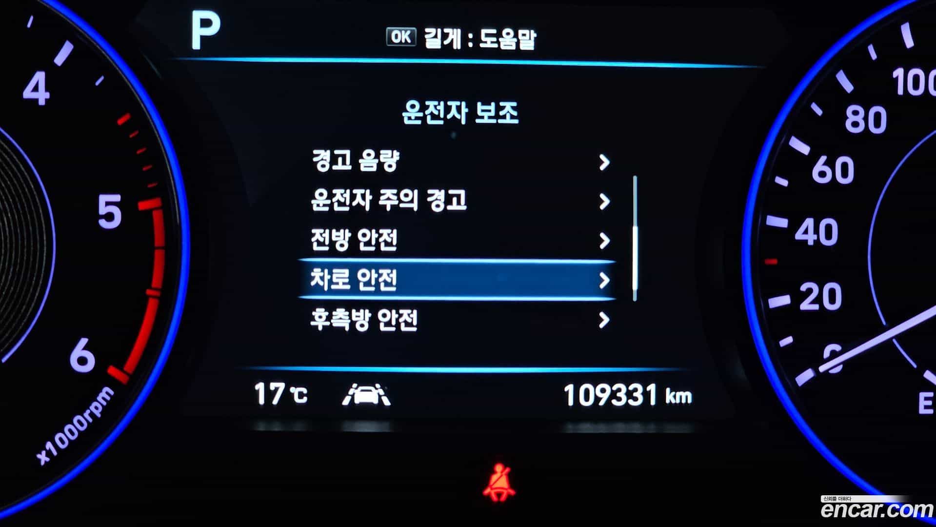 Palisade Hyundai 2019.2-OPTION-021
