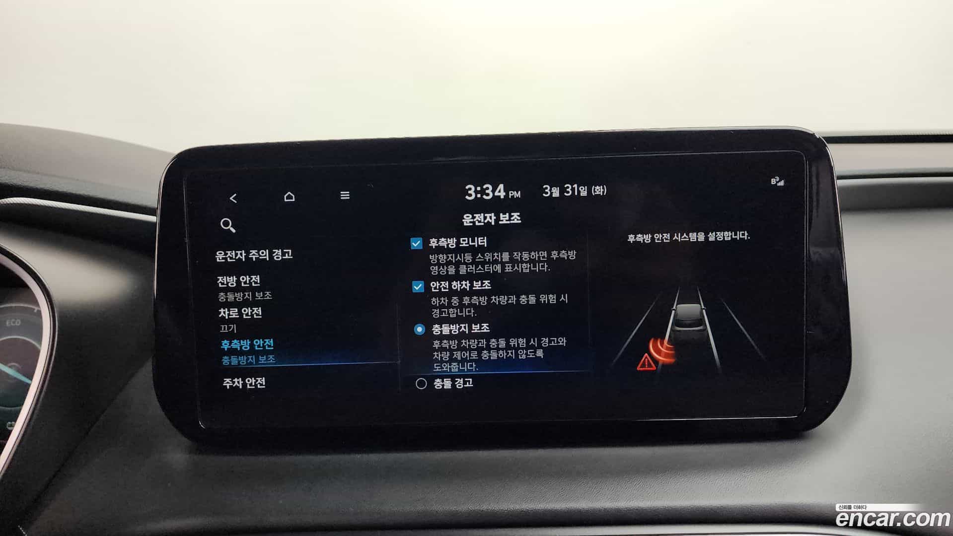 Santafe Hyundai 2023.2-OPTION-020
