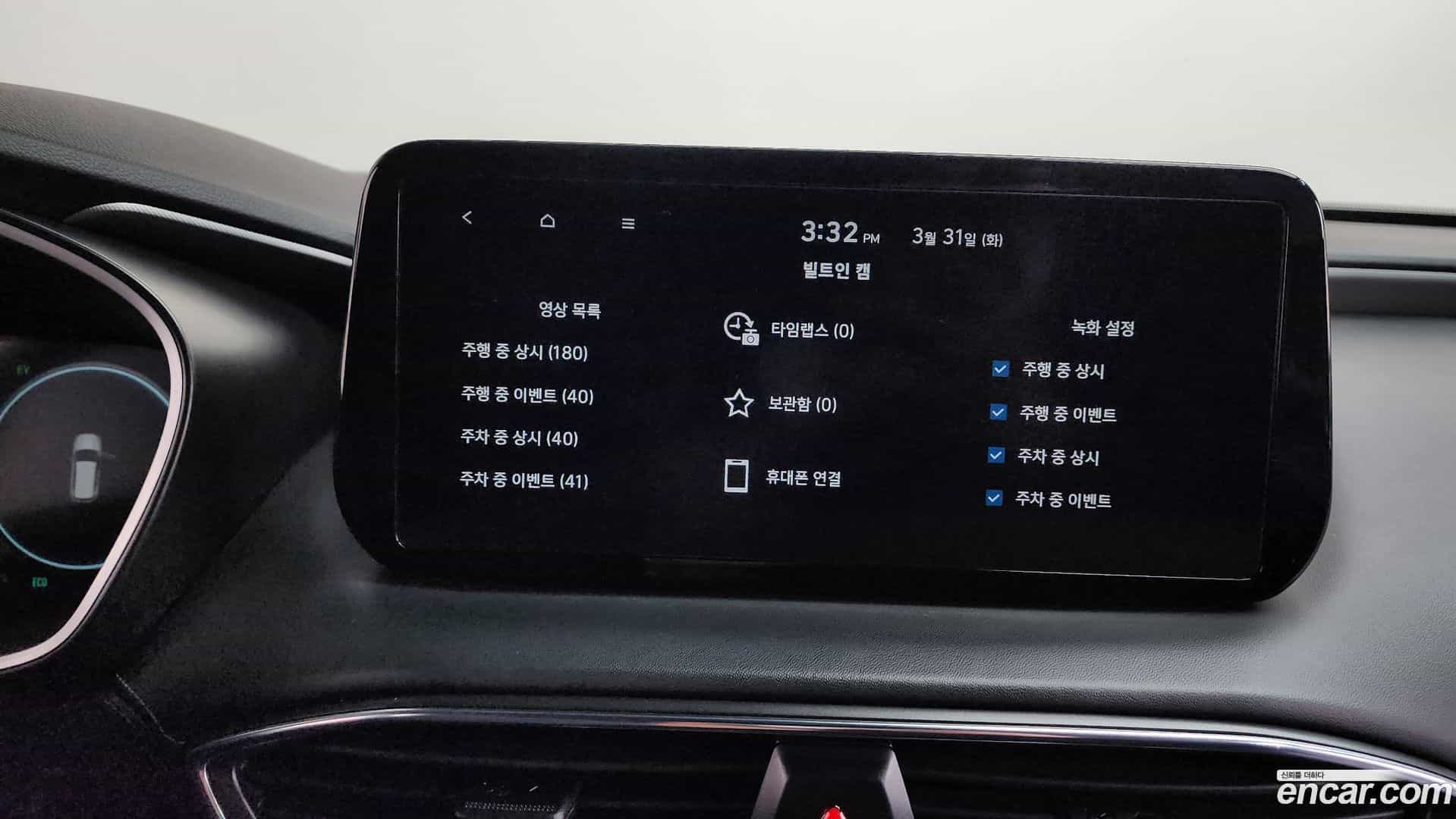 Santafe Hyundai 2023.2-OPTION-022